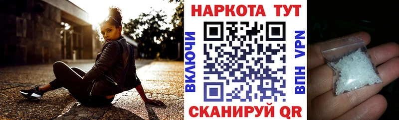 Купить наркоту Киселёвск Альфа ПВП МЕФ Гашиш Каннабис