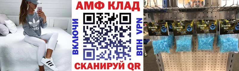 АМФ Premium  где можно купить   Киселёвск 