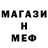 МДМА молли Xarlet DKS