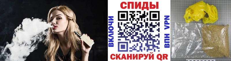 Бутират бутандиол Киселёвск