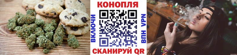 цены   Киселёвск  блэк спрут вход  Canna-Cookies конопля 