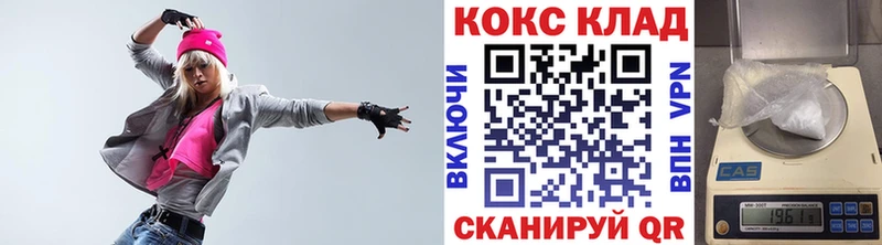 Cocaine VHQ blacksprut как войти Киселёвск наркота