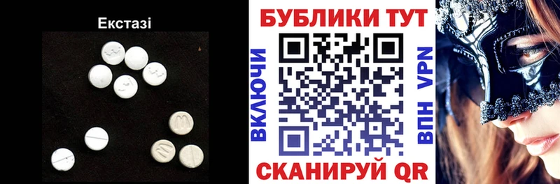 Экстази 300 mg где продают наркотики Киселёвск