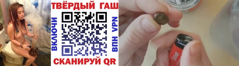 ГАШИШ hashish  kraken сайт  Киселёвск  как найти  