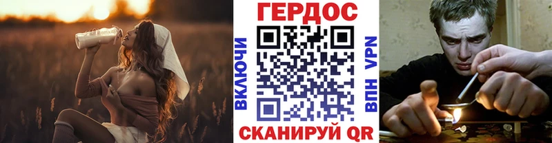 закладки  Киселёвск  ГЕРОИН афганец 