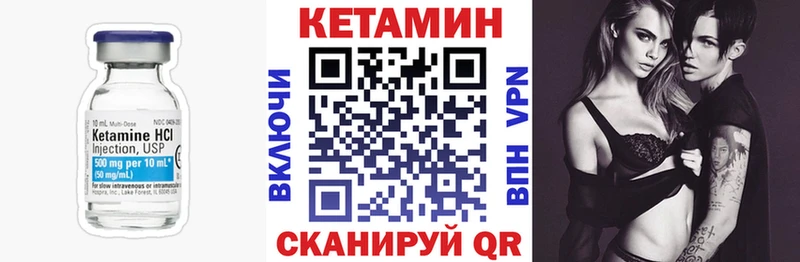 МЕГА маркетплейс  наркота  Киселёвск  Кетамин ketamine 