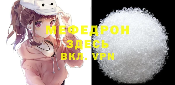 таблы Козловка