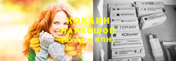 прущая мука Киренск