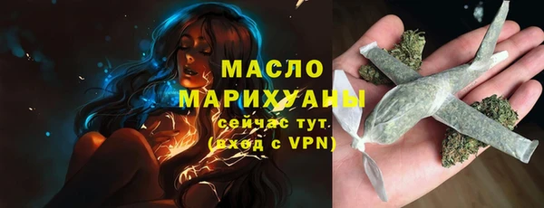 кокаин Бикин