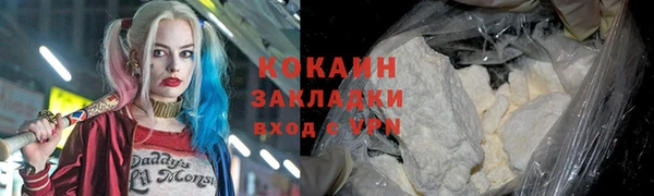 прущая мука Кодинск
