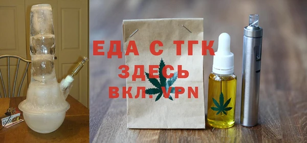 кокаин Бикин