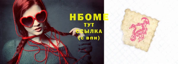 мескалин Билибино