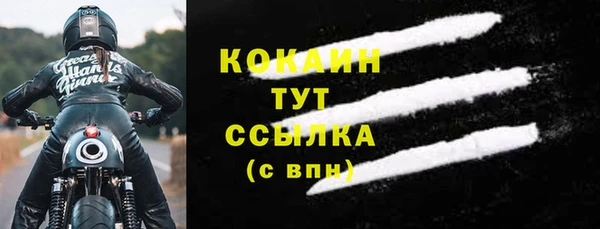 прущая мука Киренск
