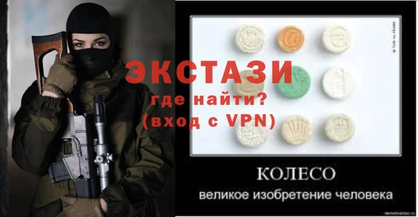 прущая мука Кодинск