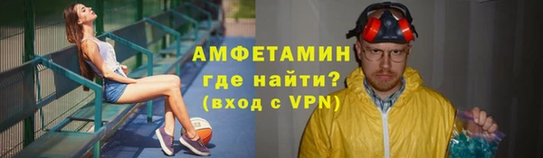 соль ск Кинешма