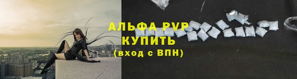 мескалин Билибино