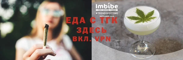 таблы Киреевск