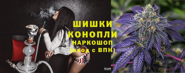 соль ск Кинешма