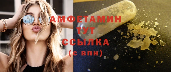 таблы Киреевск