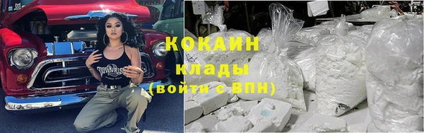 соль ск Кинешма
