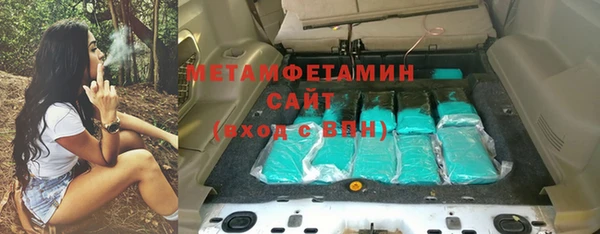 соль ск Кинешма