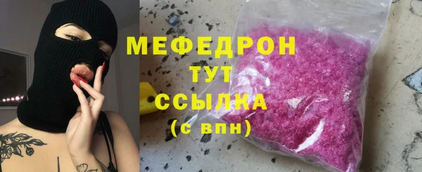 соль ск Кинешма