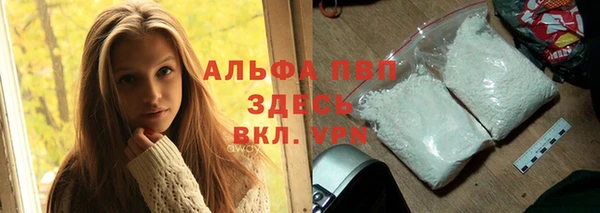 прущая мука Кодинск