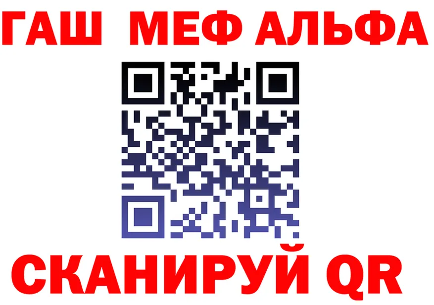 МЕФ 4 MMC вход нарко площадка гидра Киселёвск