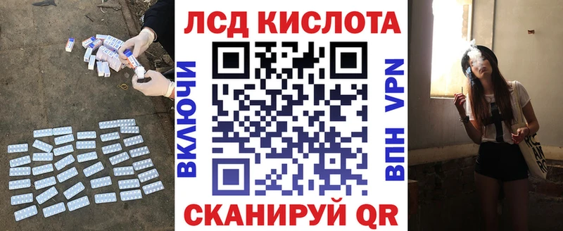LSD-25 экстази ecstasy  Киселёвск 