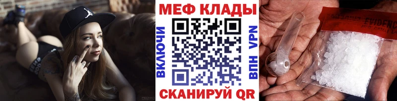 ОМГ ОМГ ТОР  Киселёвск  Мефедрон mephedrone  как найти  