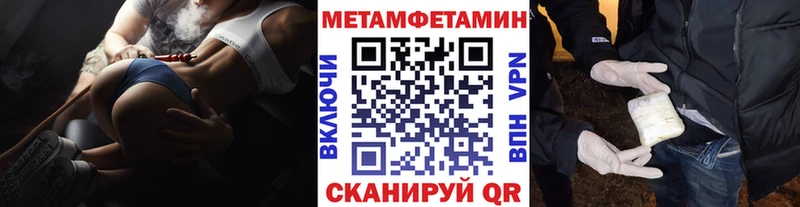 Метамфетамин витя  Киселёвск 