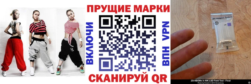 что такое   Киселёвск  Марки NBOMe 1500мкг 