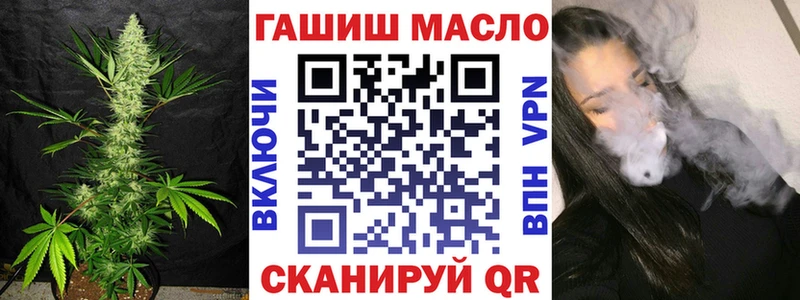ТГК вейп  Киселёвск 